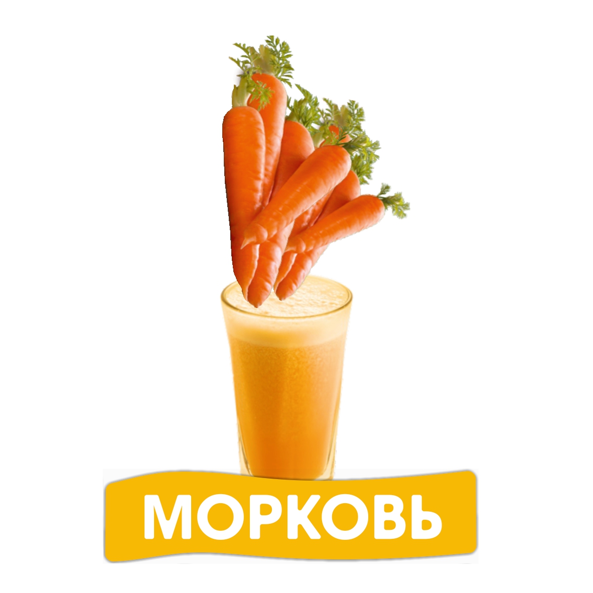 Фреш Морковь