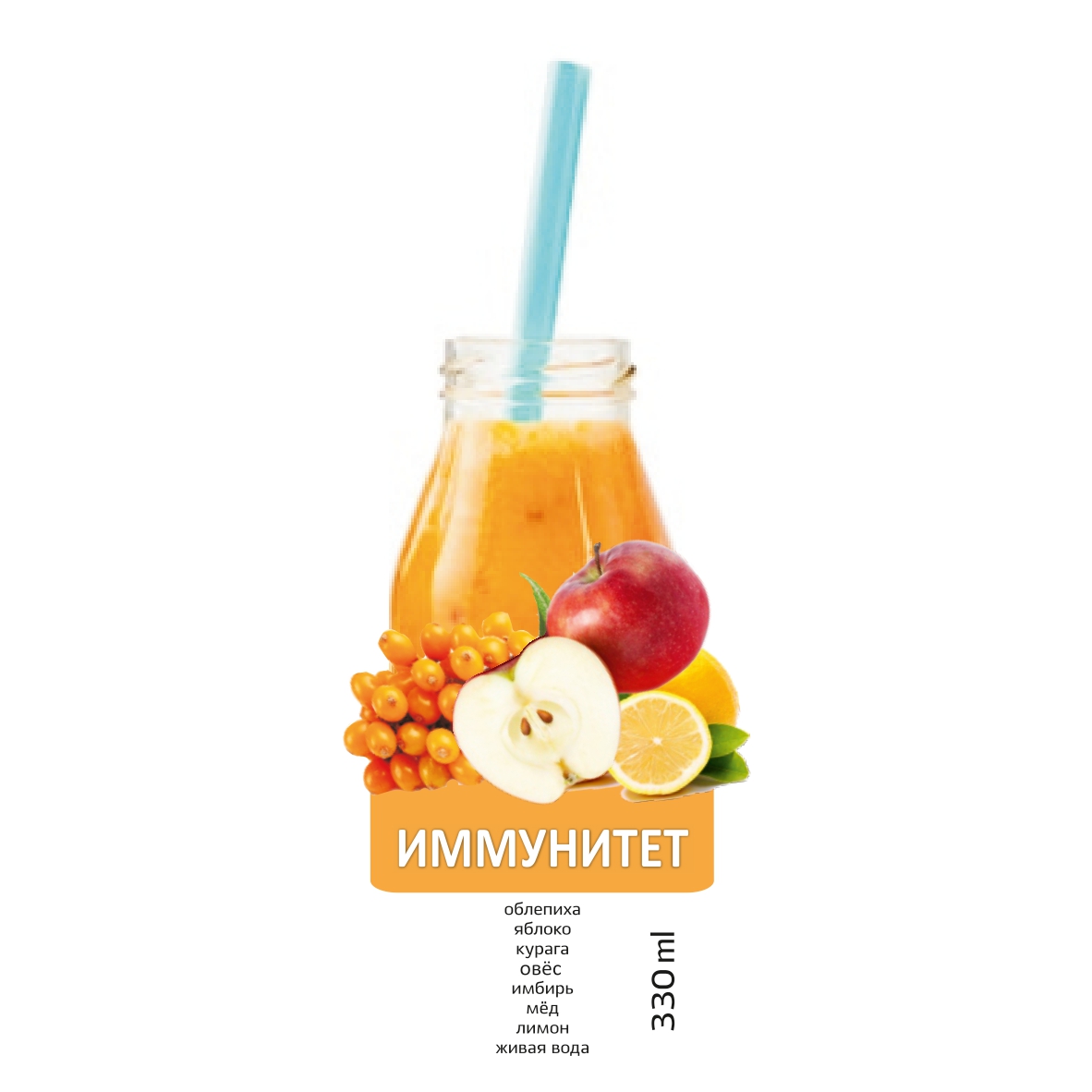 Био Смузи Иммунитет