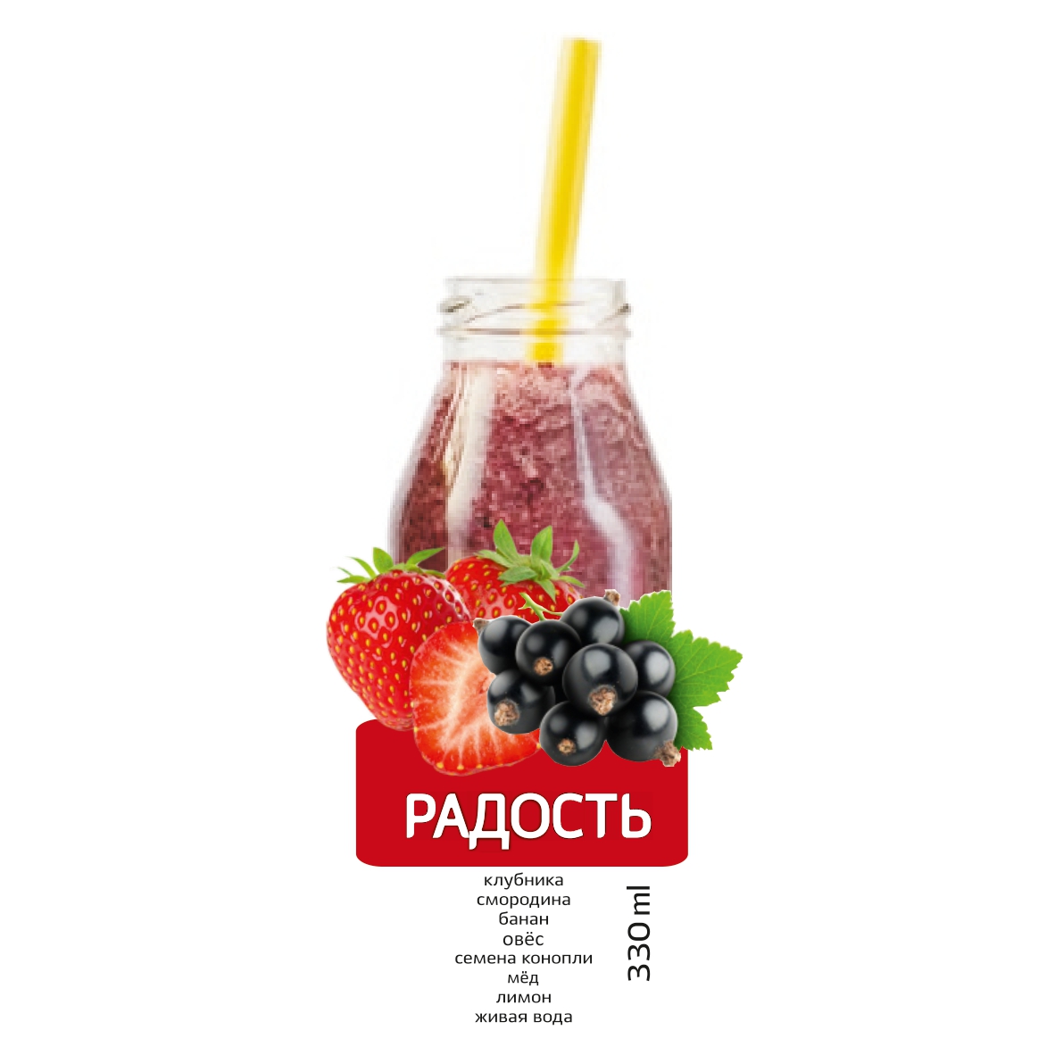 Био Смузи Радость